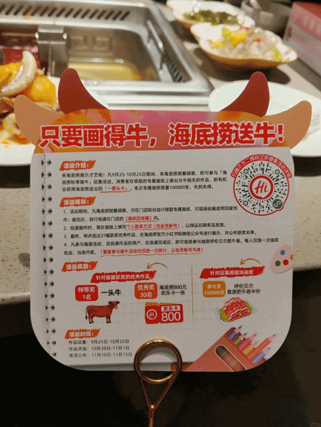 锅营销事件出炉！个个都是爆款！麻将胡了2试玩网站年度10大火(图7)