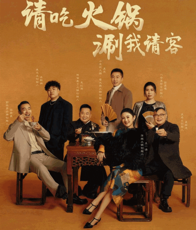 锅营销事件出炉！个个都是爆款！麻将胡了2试玩网站年度10大火(图17)