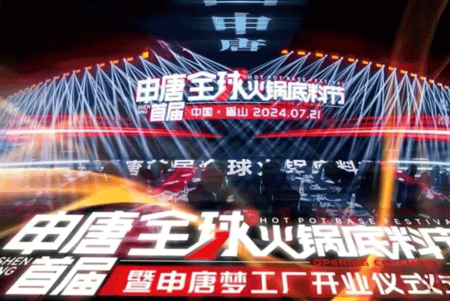 锅营销事件出炉！个个都是爆款！麻将胡了2试玩网站年度10大火(图14)