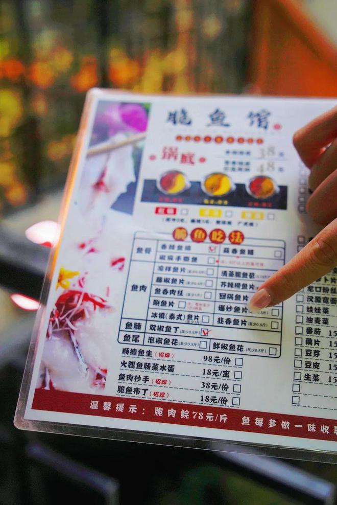 草一家又鲜又脆的鱼馆子麻将胡了试玩三圣乡拔(图6)