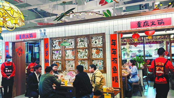 丨2025 重庆火锅的热辣滚烫PG电子游戏麻将胡了消费周刊(图2)