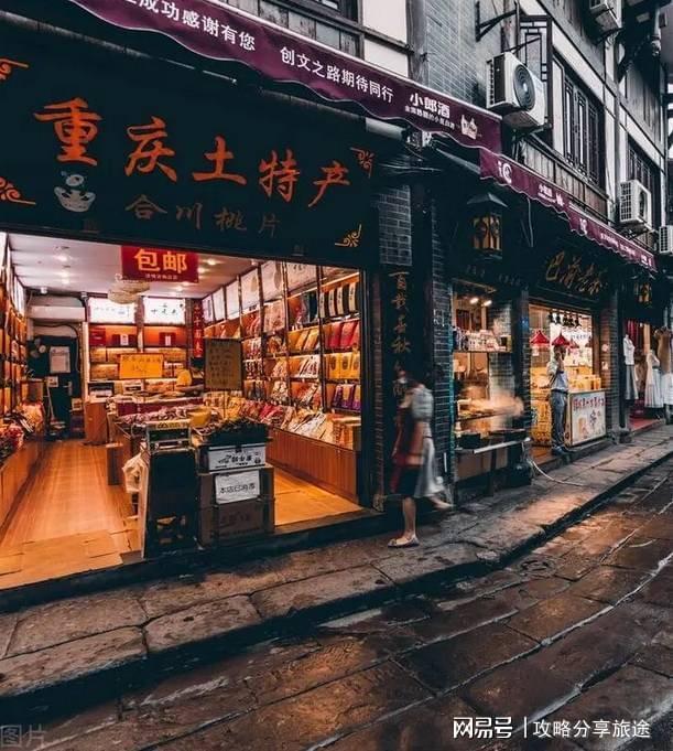 好还是自由行好 良心攻略带你去重庆旅游PG麻将胡了免费试玩模拟器去重庆玩跟团(图3)