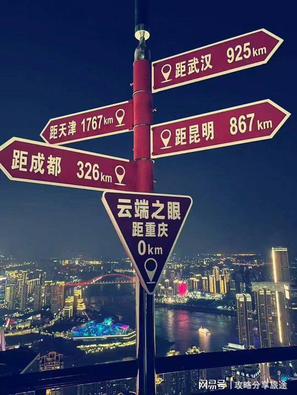 好还是自由行好 良心攻略带你去重庆旅游PG麻将胡了免费试玩模拟器去重庆玩跟团(图2)
