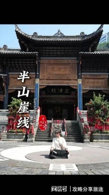 好还是自由行好 良心攻略带你去重庆旅游PG麻将胡了免费试玩模拟器去重庆玩跟团
