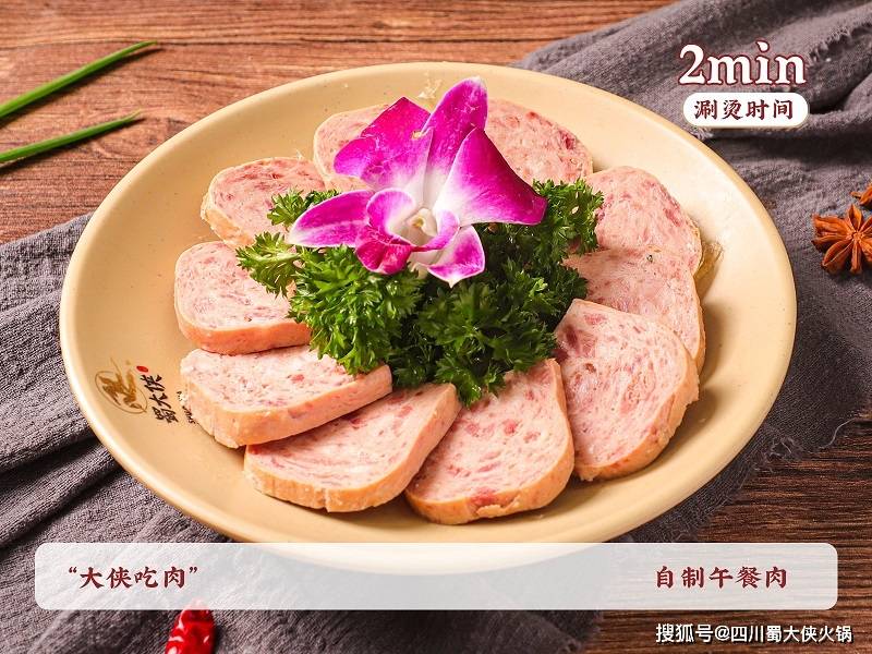 锅加盟店这样做吸引诸多消费者PG电子麻将胡了模拟器河北火
