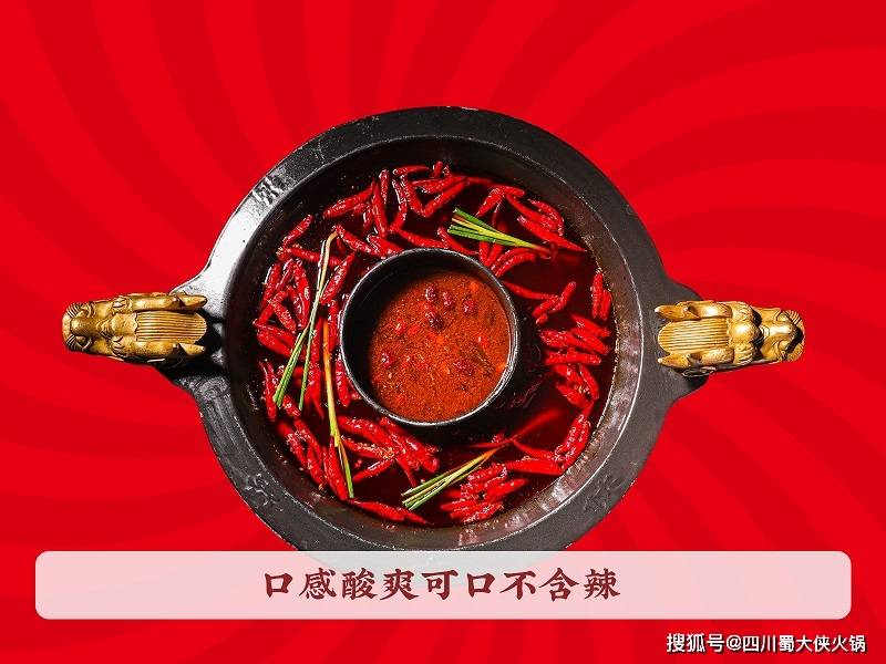 锅加盟店这样做吸引诸多消费者PG电子麻将胡了模拟器河北火(图2)