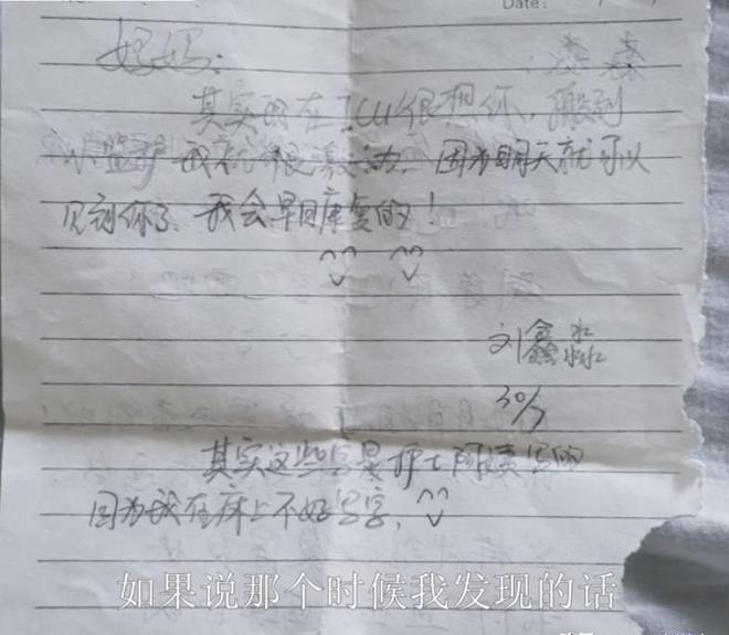身份曝光老公自杀二婚被赶出门本人回应麻将胡了2试玩网站女子带两娃摆摊后续(图7)