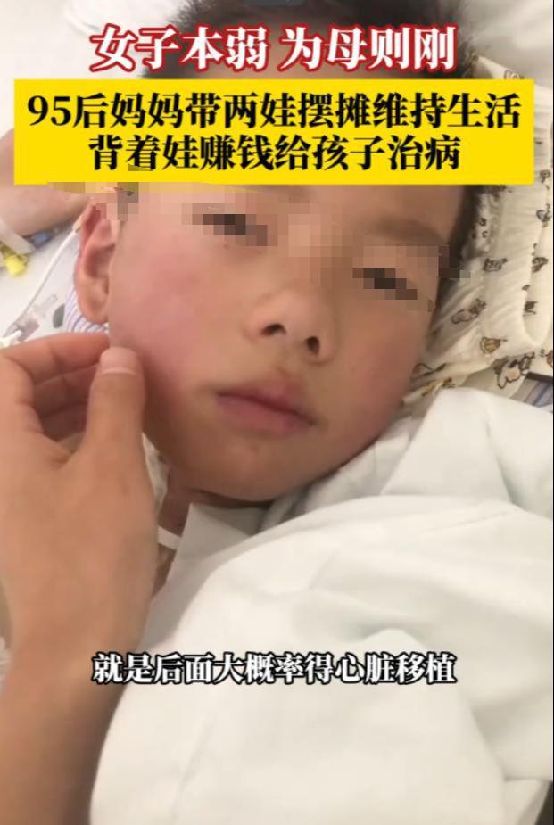 身份曝光老公自杀二婚被赶出门本人回应麻将胡了2试玩网站女子带两娃摆摊后续(图23)