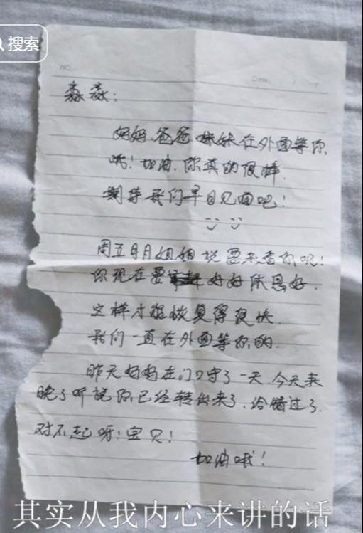 身份曝光老公自杀二婚被赶出门本人回应麻将胡了2试玩网站女子带两娃摆摊后续(图15)