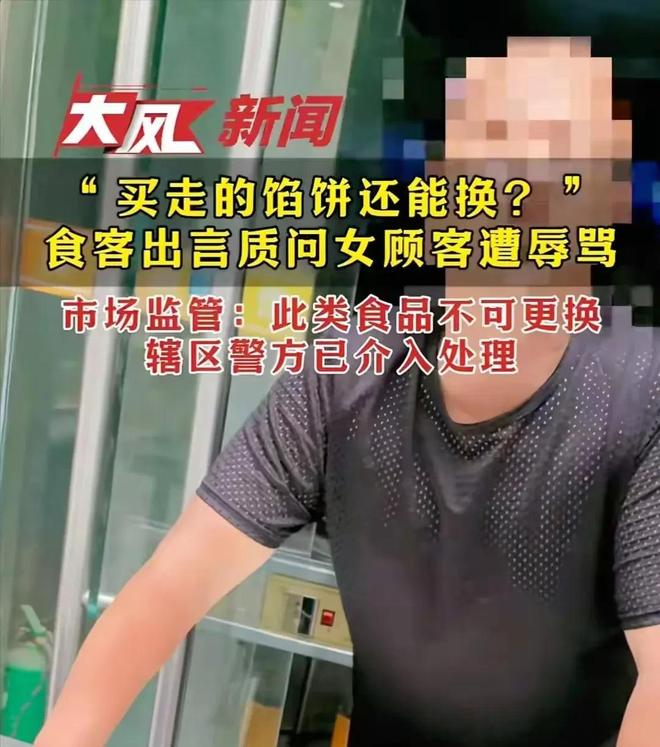 小伙坚持不删介入老板作出回应麻将胡了西安