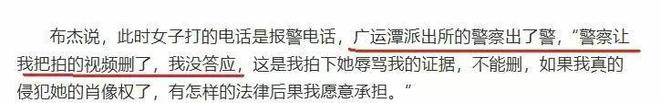 小伙坚持不删介入老板作出回应麻将胡了西安“换饼姐”后续(图7)