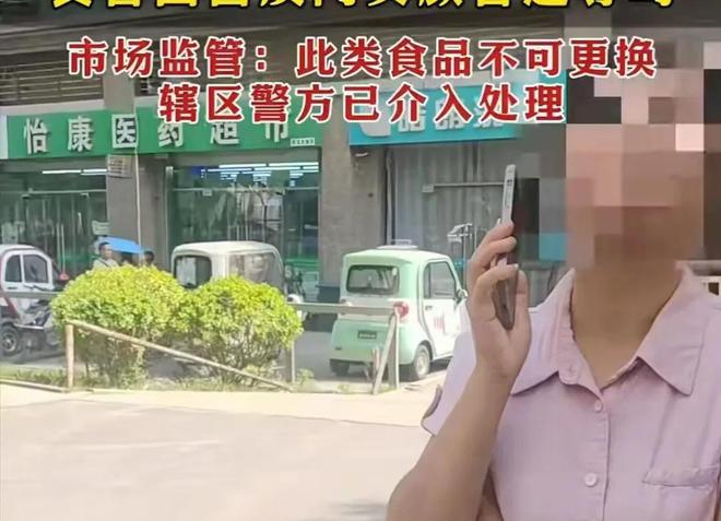 小伙坚持不删介入老板作出回应麻将胡了西安“换饼姐”后续(图10)