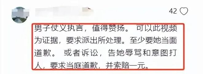 小伙坚持不删介入老板作出回应麻将胡了西安“换饼姐”后续(图12)
