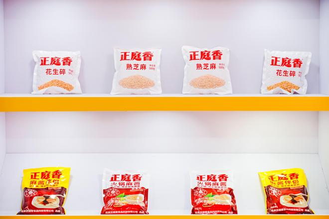 庭香火锅麻酱携创新产品引爆郑州火锅食材展麻将胡了试玩京味麻酱 味动中原——北京正