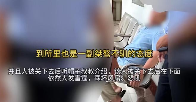 男子当众猥亵被抓后：我根本没碰她麻将胡了胆子太大了女子在三亚遭(图2)
