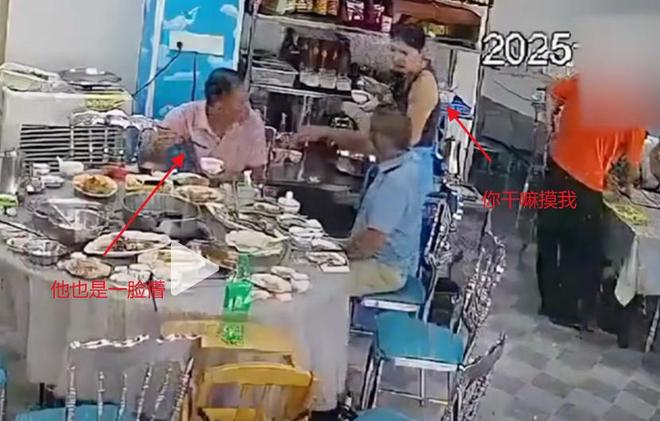 男子当众猥亵被抓后：我根本没碰她麻将胡了胆子太大了女子在三亚遭(图10)