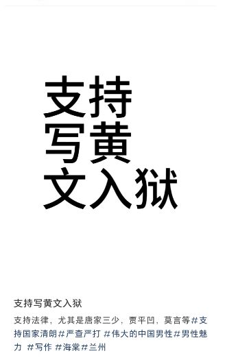 刑问题讨论重点咋又偏了麻将胡了游戏关于黄文量(图2)