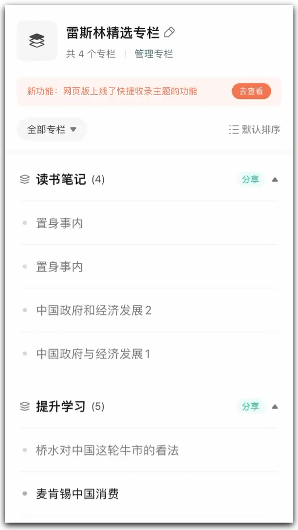 刑问题讨论重点咋又偏了麻将胡了游戏关于黄文量(图4)