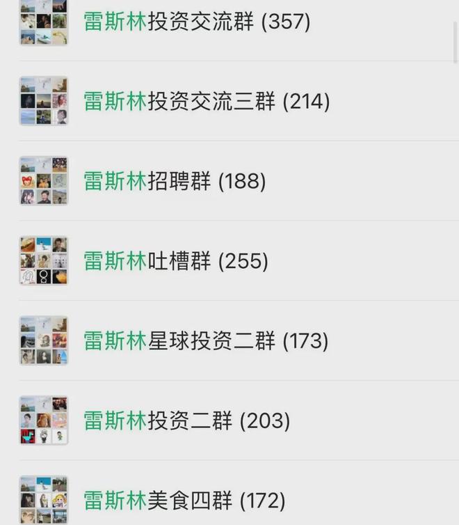 刑问题讨论重点咋又偏了麻将胡了游戏关于黄文量(图6)