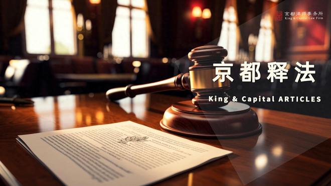 业内部人员职务侵占犯罪研究PG麻将胡了试