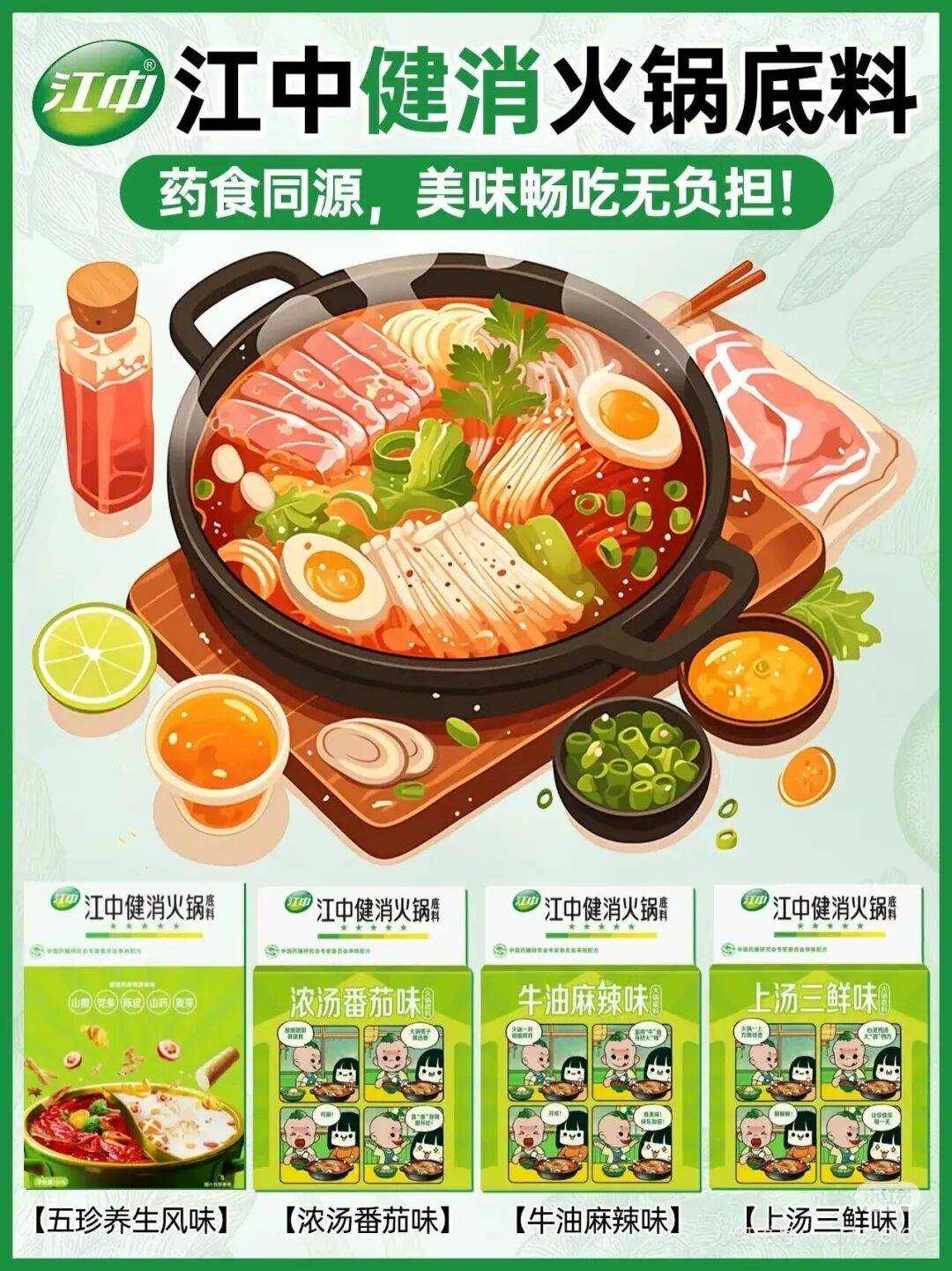 五得利面粉集团荣获“面粉连续十年销量世界第一”认证……丨一周热点PG麻将胡了2模拟器粤盐跨界咖啡新品；松鲜鲜获“清洁标签”认证；(图9)