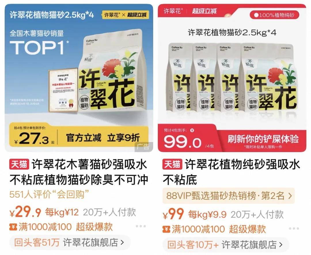 双11里的8个信号PG麻将胡了藏在