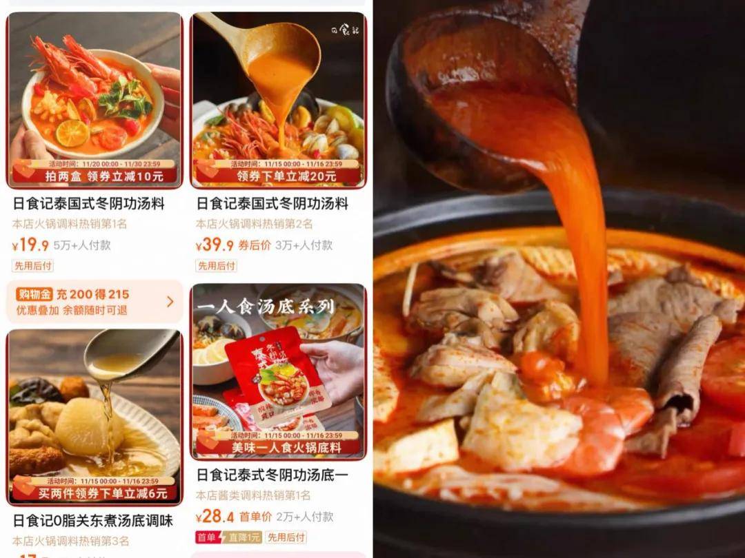 双11里的8个信号PG麻将胡了藏在(图2)