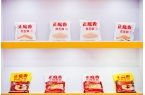 庭香火锅麻酱携创新产品引爆郑州火锅食材展
